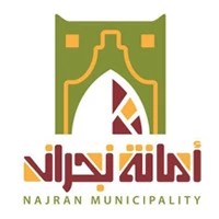 أمانة-منطقة-نجران