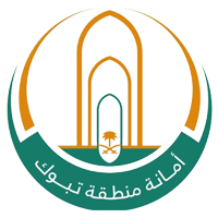 أمانة_منطقة_تبوك