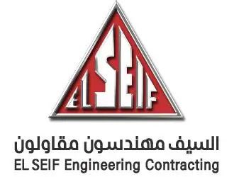 السيف