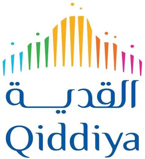 القديمة